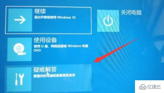 win11重启后无法进入系统如何解决