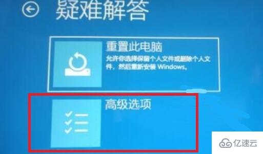 win11重启后无法进入系统如何解决