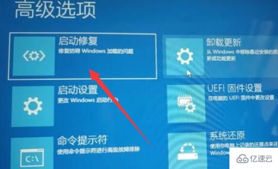 win11重启后无法进入系统如何解决