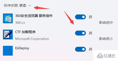 win11重启很慢如何解决