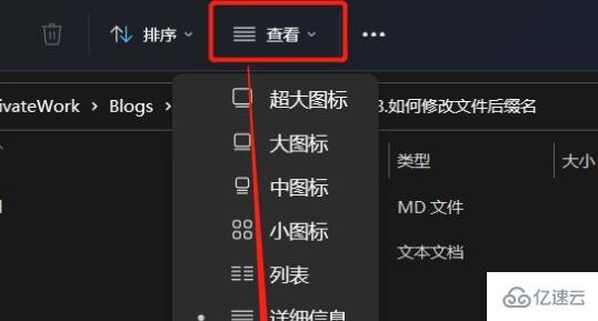 win11安全中心需要執(zhí)行操作如何解決