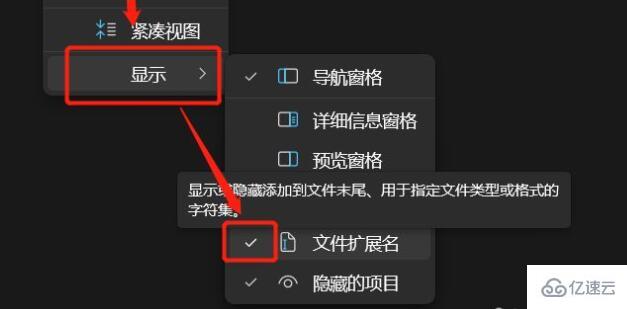 win11安全中心需要執(zhí)行操作如何解決