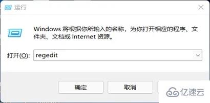 win11安全中心如何关闭