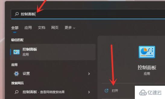 win11休眠模式如何开启