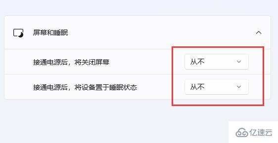 win11休眠和睡眠的区别是什么