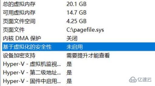 win11显卡fps很低如何解决  win11 第3张