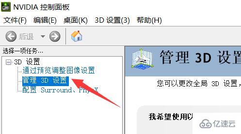 win11显卡直连如何开启