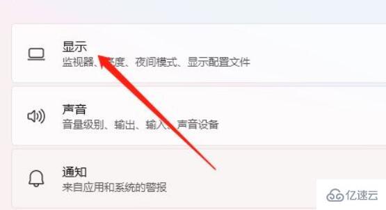 win11如何调整桌面颜色设置