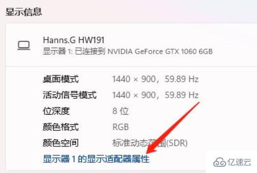 win11如何调整桌面颜色设置