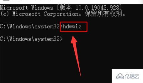 win11添加如何过时硬件