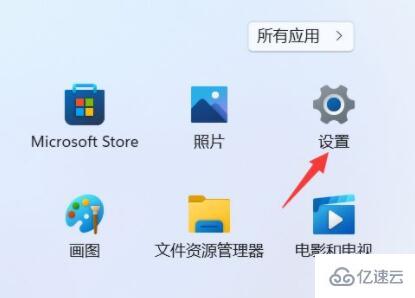 win11键盘布局如何修改