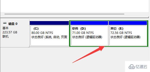 win11磁盘分区如何恢复回去