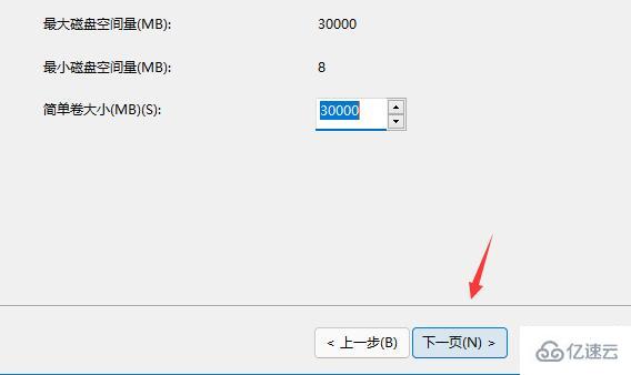 win11磁盤分區(qū)如何恢復(fù)回去