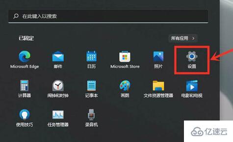 win11顯卡怎么設(shè)置