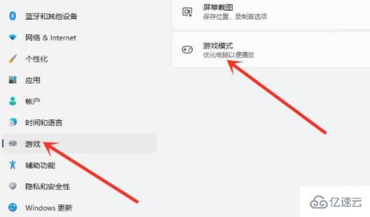 win11显卡怎么设置