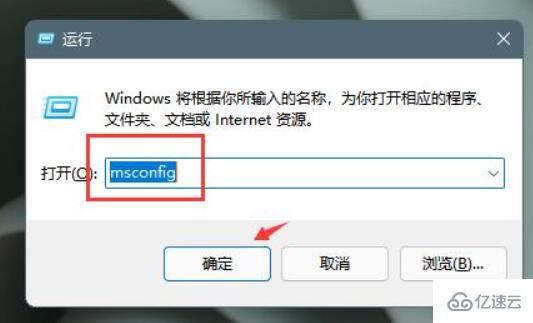 win11弹窗无法关闭如何解决