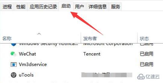 win11弹窗无法关闭如何解决