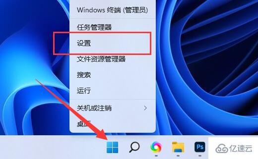 win11切换大小写有弹窗如何解决