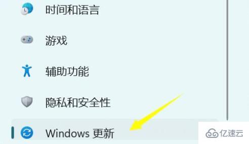 win11如何卸载更新