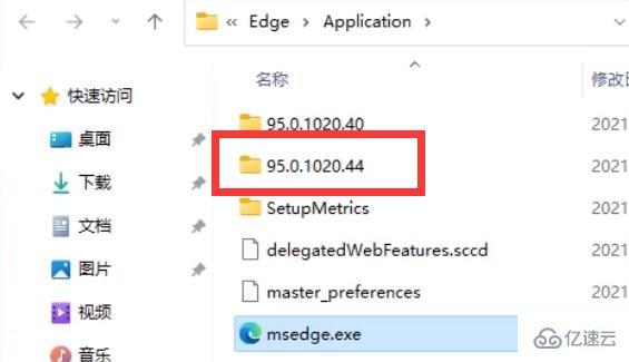 win11如何卸载edge  win11 第1张