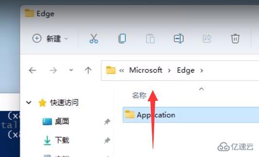 win11如何卸载edge