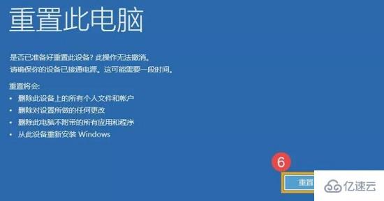 win11自动修复无法修复你的电脑srttrail.txt问题怎么解决