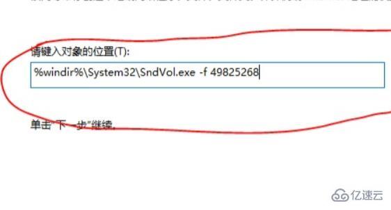 win11调声音的快捷键是什么