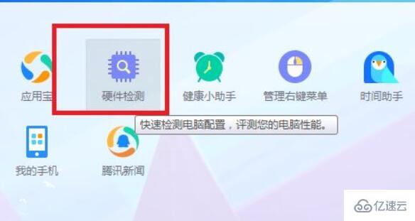 win11如何查看硬盘使用时间