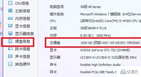 win11如何查看硬盘使用时间  win11 第3张