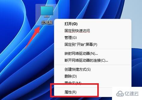 win11如何配置环境变量