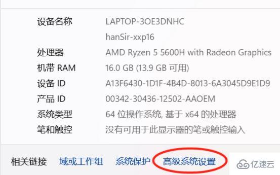 win11如何配置环境变量  win11 第3张