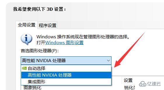 win11显卡占用率低如何解决