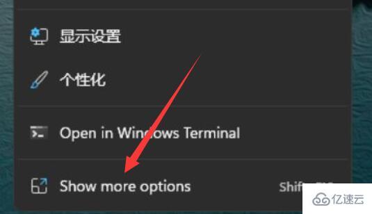 win11显卡控制面板怎么查看  win11 第1张