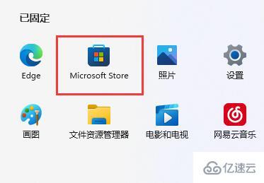 win11显卡控制面板怎么查看  win11 第2张