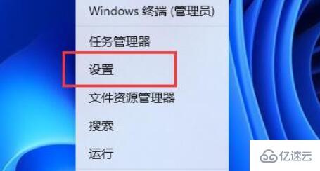 win11如何调整麦克风音量