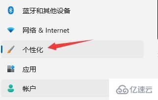 win11通知栏图标如何隐藏