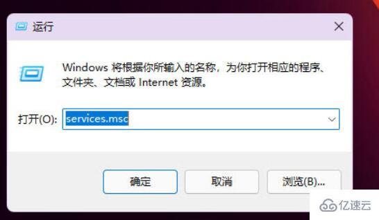 win11程序兼容性助手如何关闭