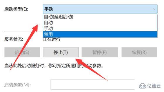 win11程序兼容性助手如何关闭