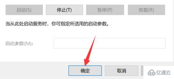 win11程序兼容性助手如何关闭