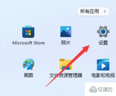 win11程序和功能位置在哪