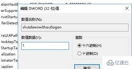 win11睡眠风扇仍然转动如何解决