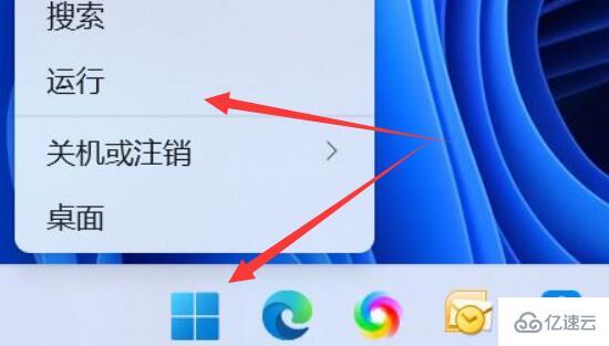 win11如何查看开机启动项