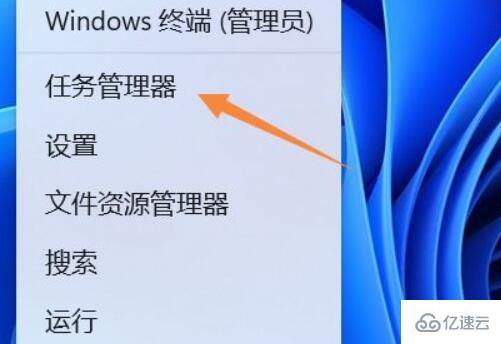 win11如何查看开机启动项