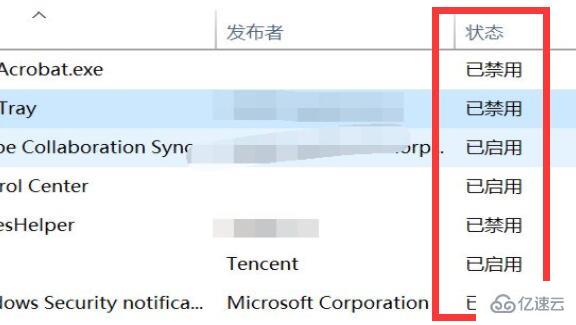 win11如何查看开机启动项