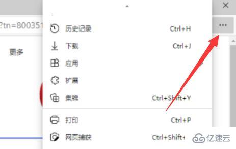 win11浏览器主页如何设置  win11 第1张