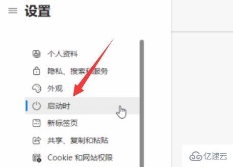 win11浏览器主页如何设置