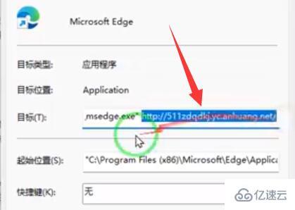 win11浏览器变成360如何改回来  win11 第3张