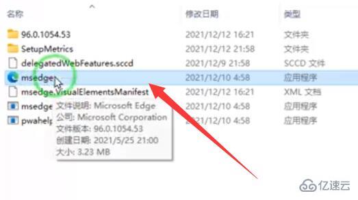 win11浏览器变成360如何改回来  win11 第6张