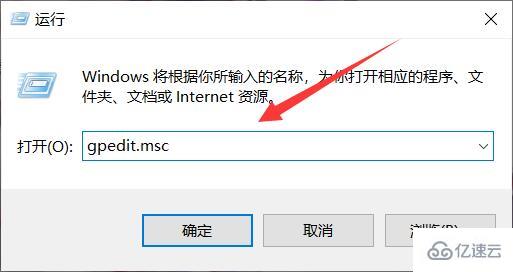 win10无法运行cmd如何解决