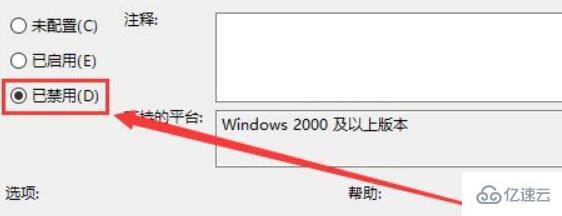 win10无法运行cmd如何解决